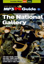 내셔날 갤러리