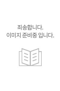 풍속과 문양 일러스트백과(세밀화로 그린)(한국전통문양 시리즈 6)