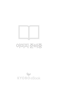 김팔봉 문학전집 05(논설과 수상)