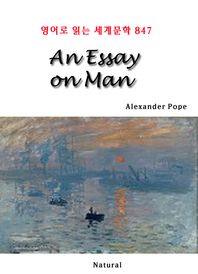 An Essay on Man (영어로 읽는 세계문학 847)