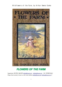 농장의 들꽃 야생초.Wildflowers of the Farm, by Arthur Owens Cooke