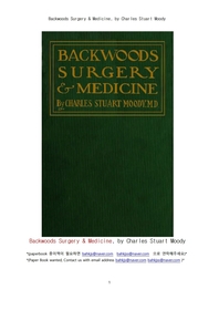 백우드 외과 내과.Backwoods Surgery & Medicine, by Charles Stuart Moody